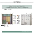 【日安家居】朵拉6.6尺衣櫃+被櫃/兩色(衣櫥/衣架/櫃子)