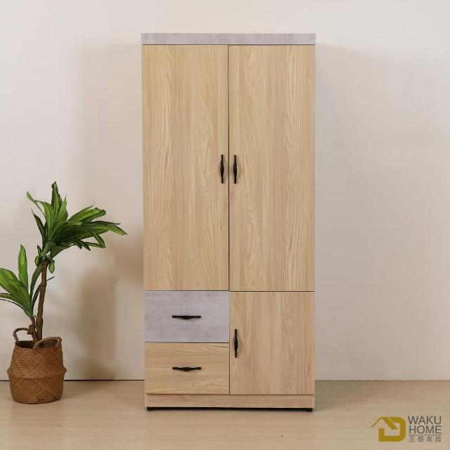 【WAKUHOME 瓦酷家具】Sunday3x6尺二抽衣櫃-2色-原像木-淺灰像木-B001-456