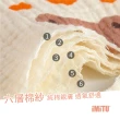 【imitu 米圖】360度吸水花瓣圍兜-六層紗純棉口水巾(三入組 組合品)