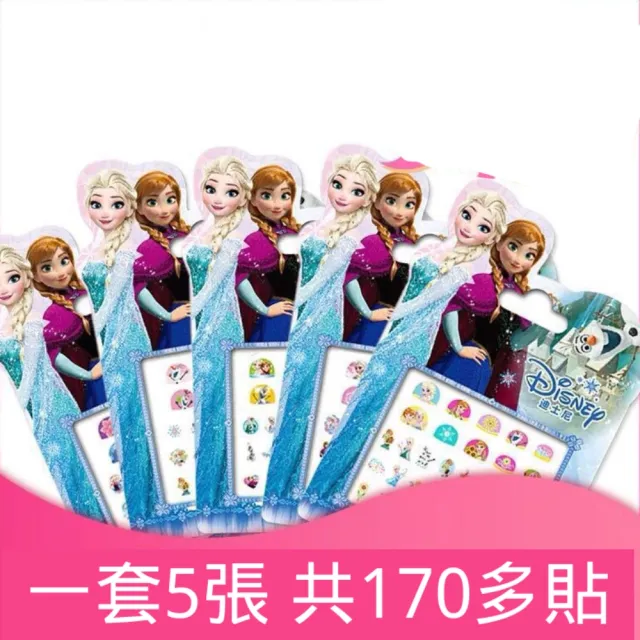 5入3D卡通指甲貼紙(公主兒童女孩寶寶美甲貼冰雪 frozen)