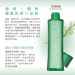 即期品【CHIC CHOC】植萃舒活化妝水 120mL(效期：2025/03)