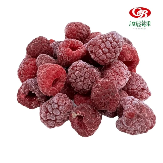 【誠麗莓果】IQF急速冷凍覆盆莓(塞爾維亞產地酸甜口感果肉扎實1000克/包 2包組合)