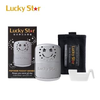 【Lucky Star 福星牌】白金懷爐