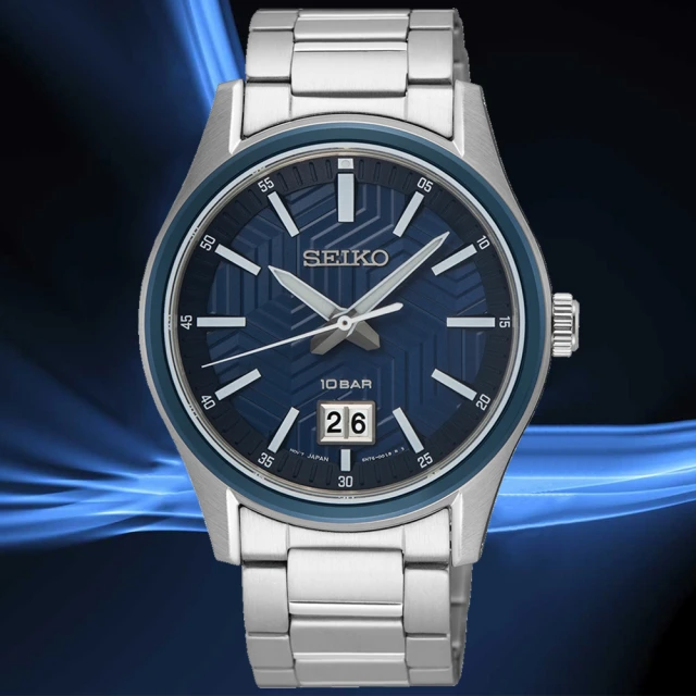 SEIKO 精工 CS系列 日期顯示 簡約時尚石英腕錶 新年