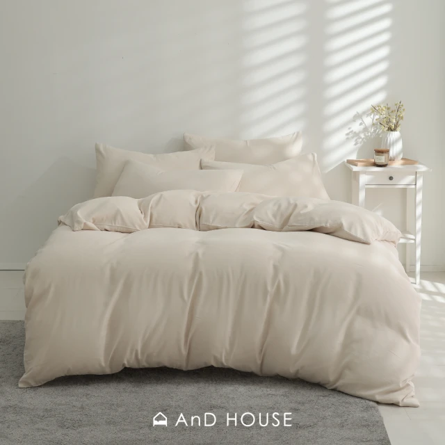 AnD HOUSE 安庭家居 天絲40支-雙人床包枕套組-50%萊賽爾纖維(多色任選/透氣柔滑/夏天)