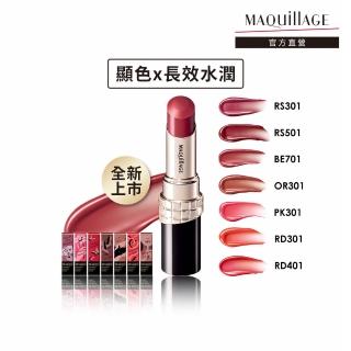 【MAQuillAGE 心機彩妝】星魅蜜光圈唇膏