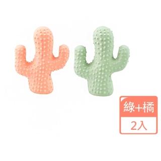 【自嗨解悶】耐咬柔軟仙人掌寵物發聲玩具-2入組(啾啾球 潔齒 磨牙球 逗貓 訓練球 潔牙 玩具球 狗狗互動)