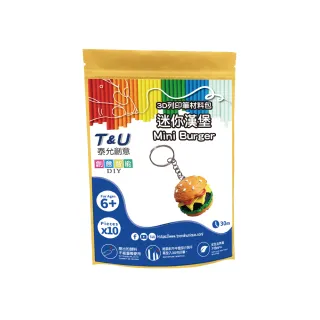 【T&U 泰允創意】3D列印筆材料包–迷你漢堡Mini Burgers(DIY 手作 兒童玩具 3D)