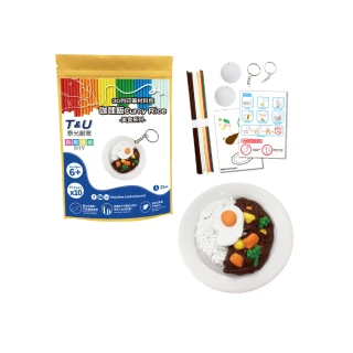 【T&U 泰允創意】3D列印筆材料包–咖哩飯Curry Rice(DIY 手作 兒童玩具 3D 顏料隨機)