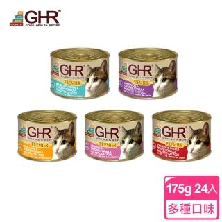 【GHR 健康主義】貓用無穀主食罐(175G X24罐 全齡貓 紐西蘭貓罐頭 紐罐 貓主食罐 刷尾負鼠 雞肉)