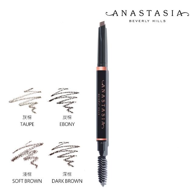 【Anastasia】零失手三角兩用眉筆 0.2g 多色可選(灰棕/炭棕/淺棕/深棕 歐美彩妝品牌 專櫃公司貨)