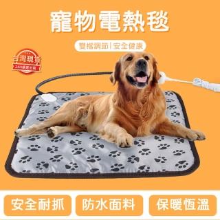 【Lucky room】寵物電熱毯(寵物用品寵物電熱毯防水可調溫恆溫美觀110V寵物墊)