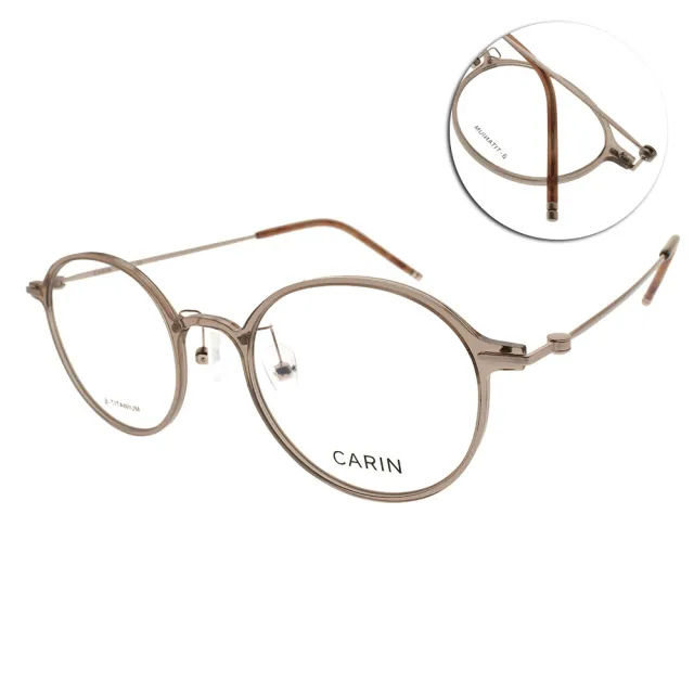 【CARIN】小知性圓框 光學眼鏡 NewJeans代言(透淺棕 霧金#DAN R C2)