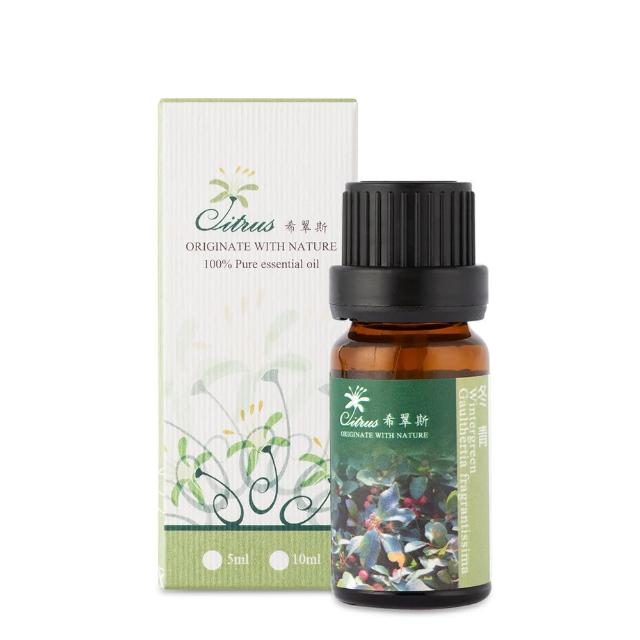 【CITRUS 希翠斯】純天然單方精油 - 冬青 10ml