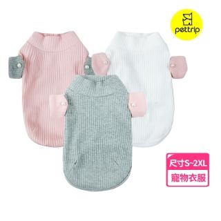 【pettrip】仿珍珠扣兩腳衣(秋冬款寵物服飾 寵物打底衣 貓狗衣服)
