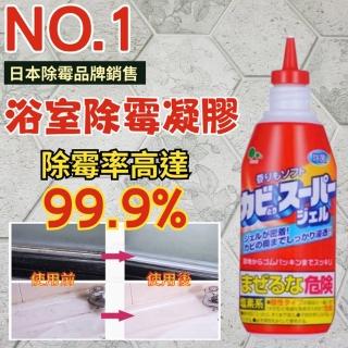 【日本製Mitsuei美淨易】浴室除霉凝膠100ML(廁清潔劑除黴磁磚浴缸馬桶周邊縫隙去除黃垢水垢)