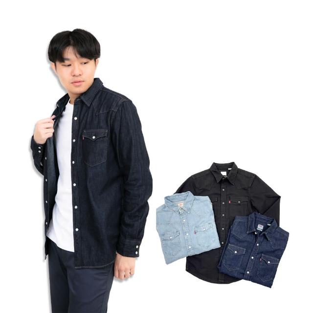 【LEVIS】Levis 牛仔長襯衫 現貨 牛仔 Levis 男版 口袋 長袖 襯衫 長袖襯衫 平輸品(長袖襯衫9006)