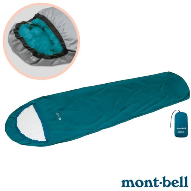 mont bell 超輕防水透氣睡袋露宿袋.內套(1121328 BASM 藍綠)