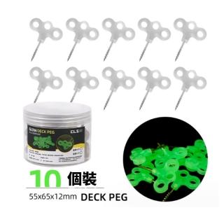 【May Shop】戶外夜光三眼螺紋地釘10個裝露營甲板釘不銹鋼螺絲釘套裝帳篷釘(10支一組)