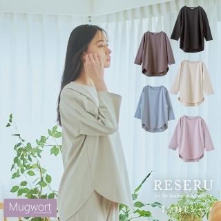 【日本SOLEIL】頂級質感日式圓領高含棉寬鬆顯瘦舒適保暖純色七分袖上衣(和風無印風/素色家居外出/純棉參考)