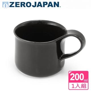 【ZERO JAPAN】造型馬克杯 小 200cc(內斂黑)