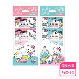 【SANRIO 三麗鷗】效期到 2026/8/14 Hello Kitty 濕式衛生紙 超迷你隨身包 7抽X48包 - 玫瑰清香 口袋隨身包