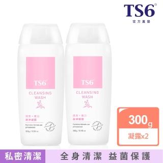 【TS6 護一生】潔淨凝露300gx2入(私密清潔 沐浴露)