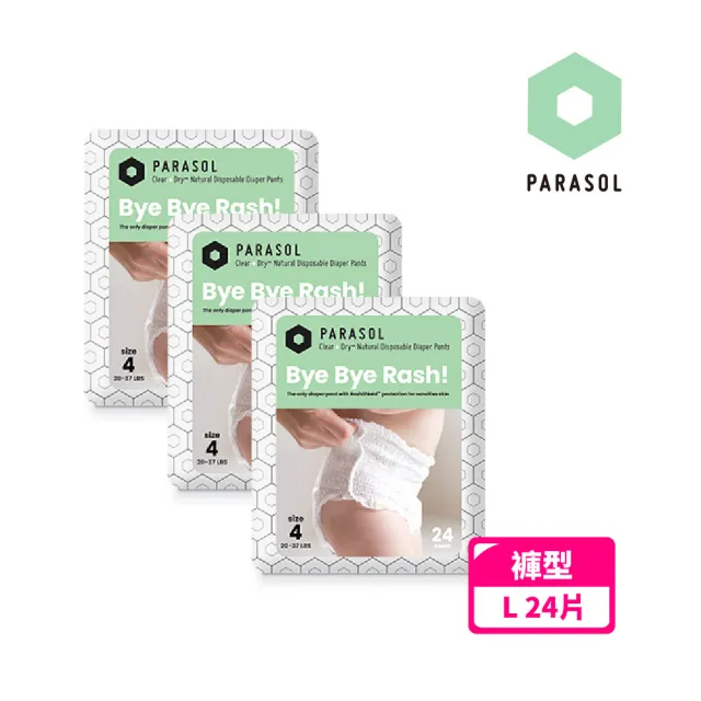 【Parasol】送禮首選獨家果凍褲三入組(褲型L*3/72片)