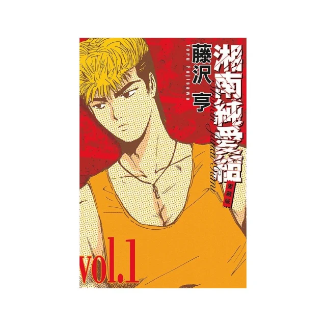 JOJO的奇妙冒險 PART4 愛藏版 9優惠推薦