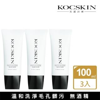 【KOCSKIN 克麗詩黛】3D高濃度胺基酸潔顏乳三入組(100mlx3)