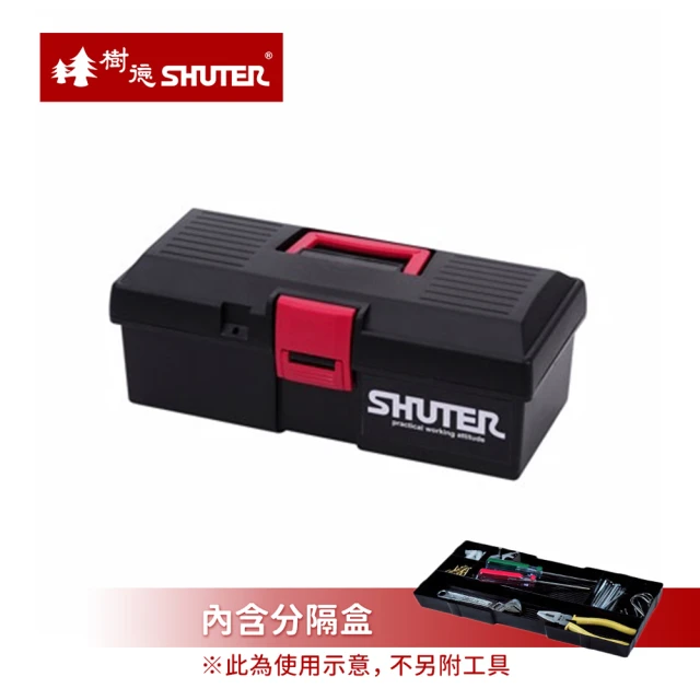 SHUTER 樹德 MIT台灣製 TB-905 工具箱/手提