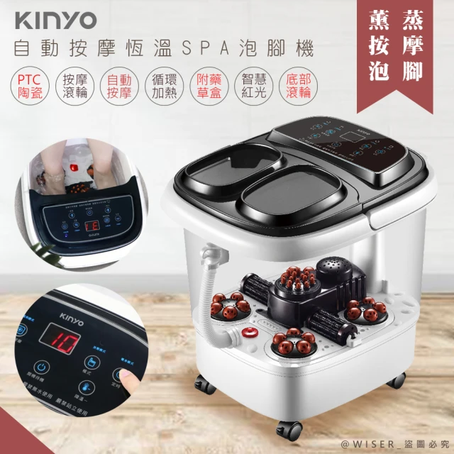 KINYO 氣泡SPA摺疊足浴機(足浴機泡腳機)優惠推薦