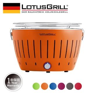 【LotusGrill】德國無煙木炭烤肉架/爐 內置風扇支援USB供電(G340 共6色)