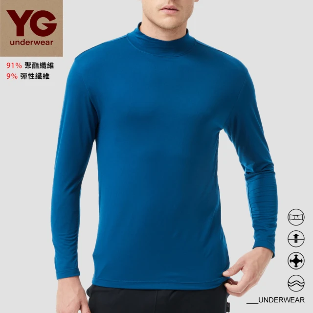 YG 天鵝內衣YG 天鵝內衣 2件組極速熱暖絨半高領長袖(速熱暖絨-男內衣)