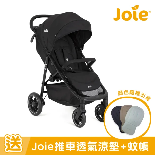【Joie】Litetrax™ 時尚運動推車(嬰兒推車)