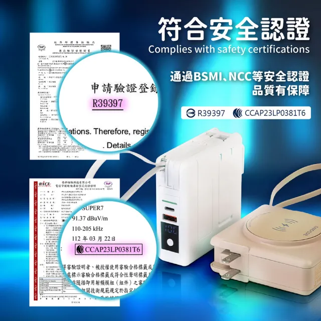 【Dodo house 嘟嘟屋】10000mAh 行動電源22W(無線快充/Type-C/手機支架)