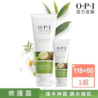 【O.P.I】護手霜大加小組-古布阿蘇手部密集修護霜118mL+50mL-ASP02+ASP01(保濕/身體保養護理/官方直營)