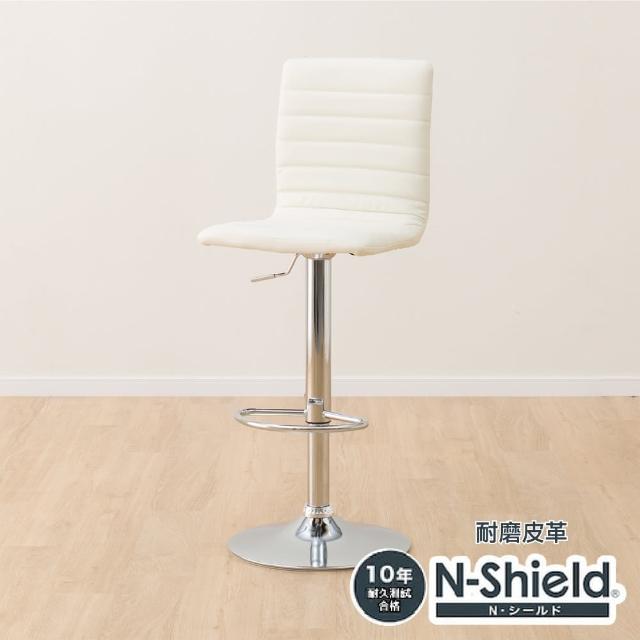 【NITORI 宜得利家居】網購限定 耐磨皮革 吧檯椅 N SHIELD IV SN03 EC(網購限定 吧檯椅 耐磨皮革)