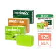 【Medimix】皇室藥草浴美肌皂125g 60入組
