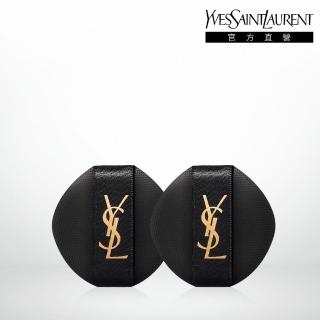【YSL】官方直營 超模光感精華水氣墊 專用粉撲 2入