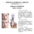 【YSL】官方直營 名模肌密光幻防護妝前乳 40ml(任選1款)