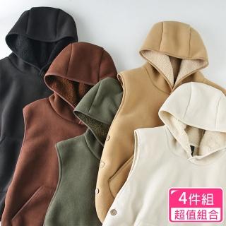 【CS22】秋冬保暖超柔軟搖粒絨休閒連帽背心馬甲外套/罩衫(羊羔絨背心/M-3XL超值4入組)