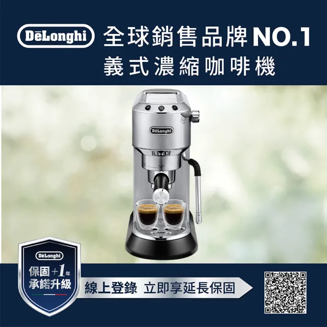 Delonghi EC885.M momo 2024 1