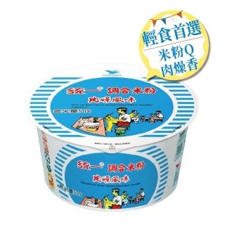 【統一麵】統一調合米粉肉燥風味碗64gx12入/箱(TQF微笑標章)