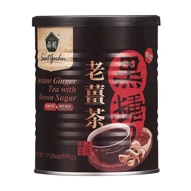 【薌園】特濃-黑糖老薑茶500g(4罐組)