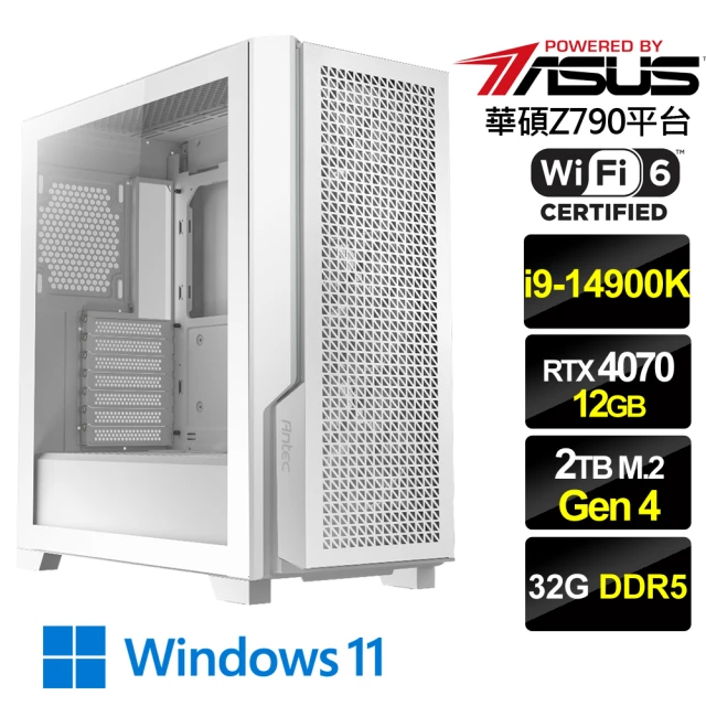 華碩平台華碩平台 i9二十四核GeForce RTX 4070 Win11{雪浪騎士W}電競機(i9-14900K/Z790/32G/2TB)
