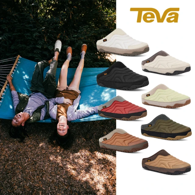 TEVA 原廠貨 男/女/中性 ReEmber Terrain 防潑水菠蘿麵包鞋/穆勒鞋/休閒鞋/懶人鞋(多款任選)