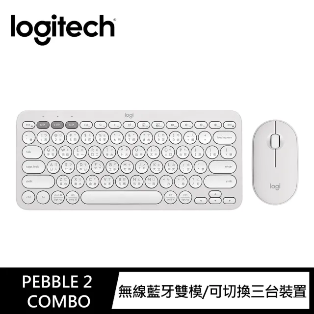 【Logitech 羅技】Pebble 2 Combo 無線藍牙鍵盤滑鼠組 K380S+M350S(珍珠白)