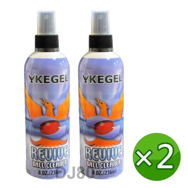 DJ80嚴選 美國KEGEL REVIVE BOWLING BALL CLEANER 保齡球清潔劑(2瓶組 8oz / 236ml)