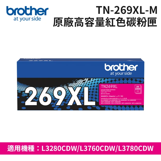 brotherbrother TN-269XL-M 原廠高容量紅色碳粉匣(適用HL-L3280CDW/MFC-L3760CDW/MFC-L3780CDW)